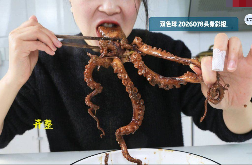 头条彩报