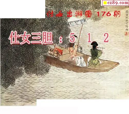 仕女出游图