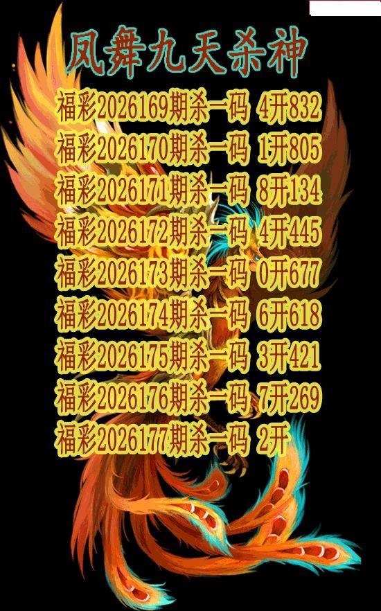 凤舞九天杀神