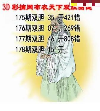 布衣天下