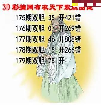 布衣天下