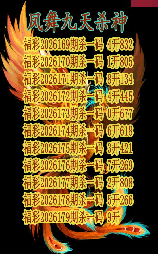 凤舞九天杀神