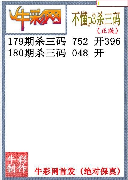 不懂杀码