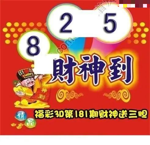 黄金独胆