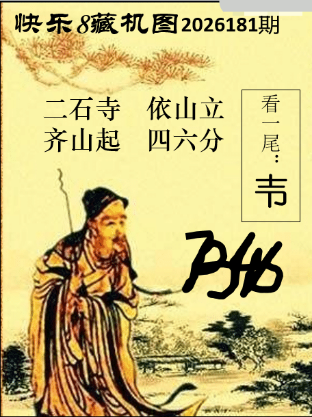 双彩游侠