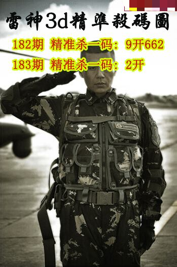 雷神精准杀码