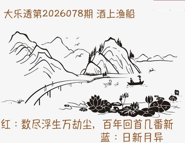 下酒菜酒上渔船
