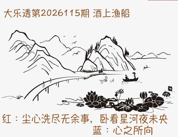 下酒菜酒上渔船