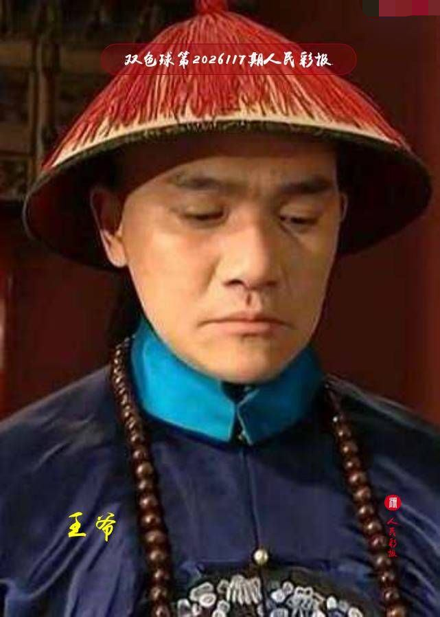 猴神人民彩报