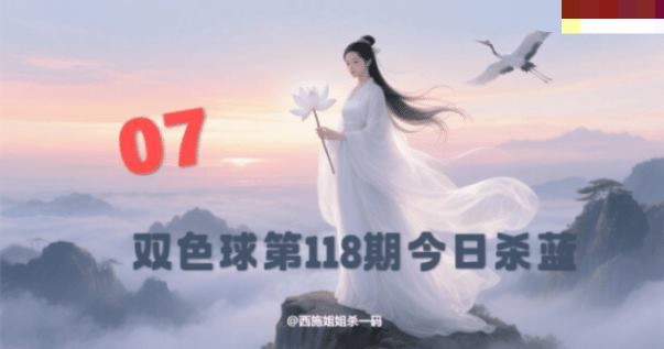 西施姐姐今日杀一蓝