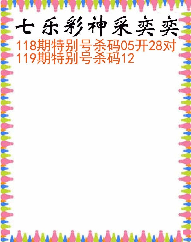 神采奕奕