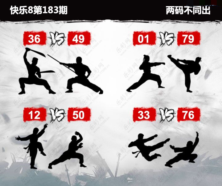 刘郎恨