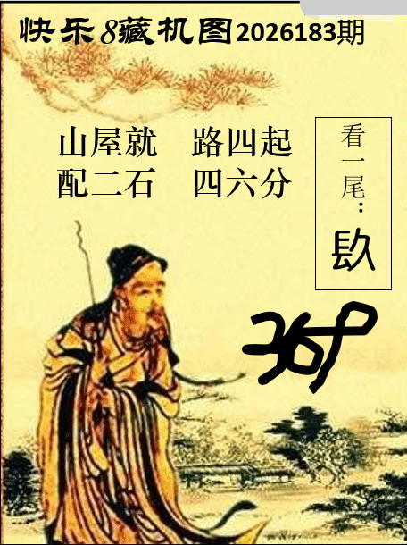 双彩游侠