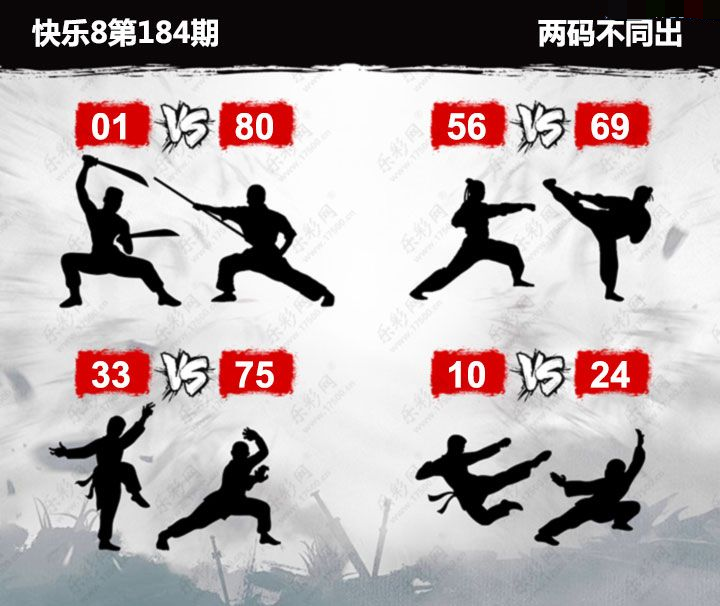 刘郎恨