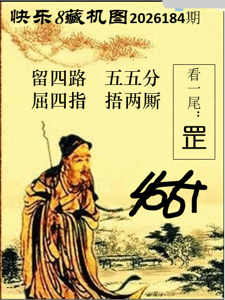 双彩游侠