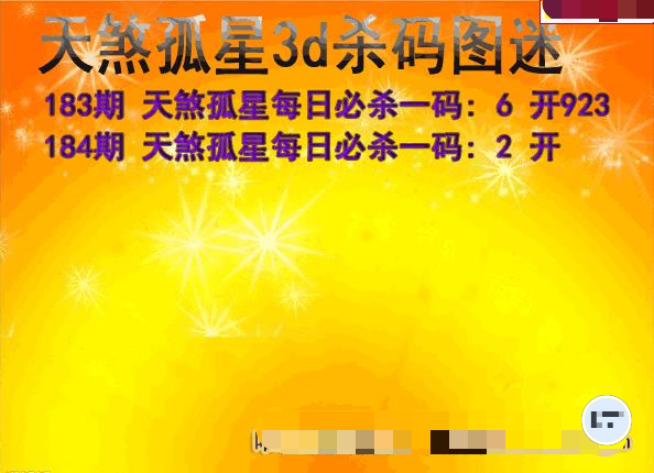 天煞孤星杀码