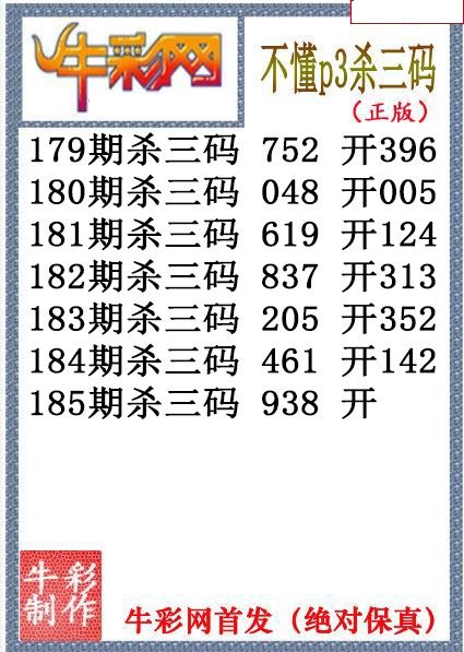 不懂杀码