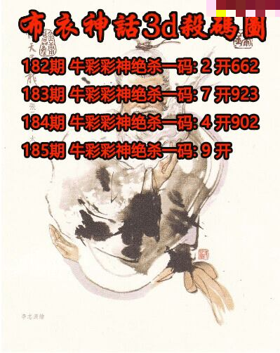 布衣神话杀码