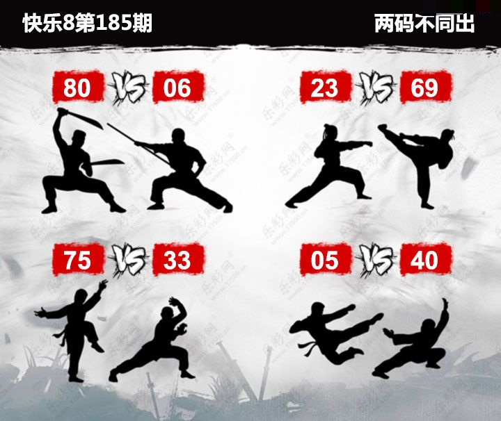 刘郎恨