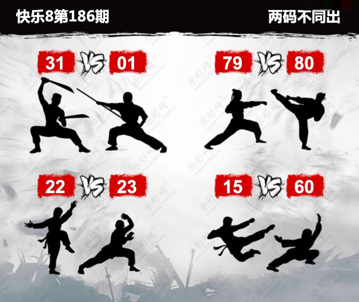 刘郎恨