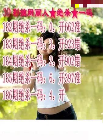 丽人杀码
