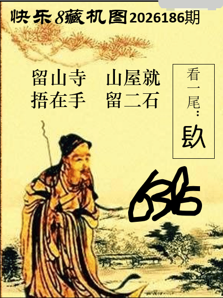 双彩游侠