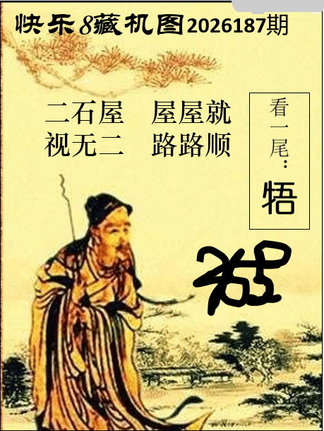 双彩游侠