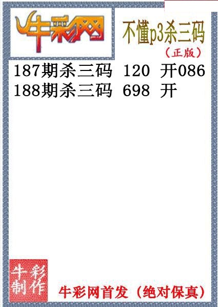 不懂杀码