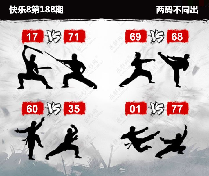 刘郎恨