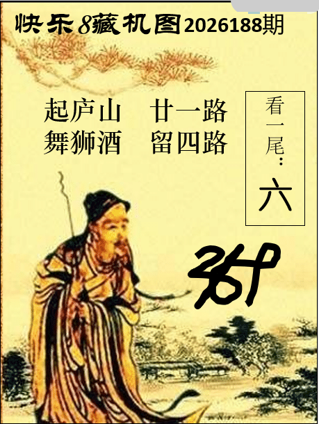 双彩游侠