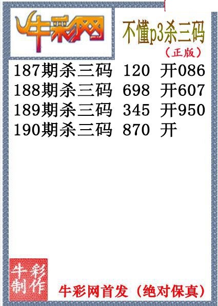 不懂杀码