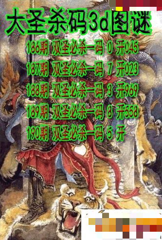 大圣杀码