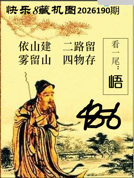 双彩游侠