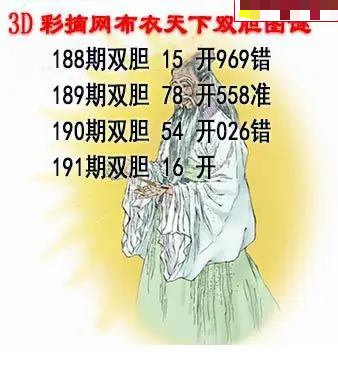 布衣天下