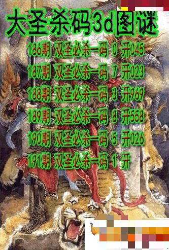 大圣杀码