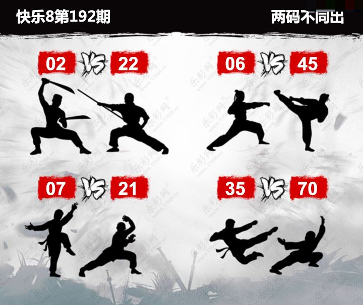 刘郎恨