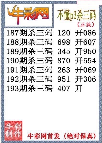 不懂杀码