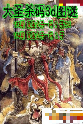 大圣杀码