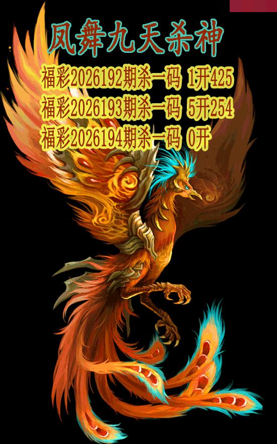 凤舞九天杀神