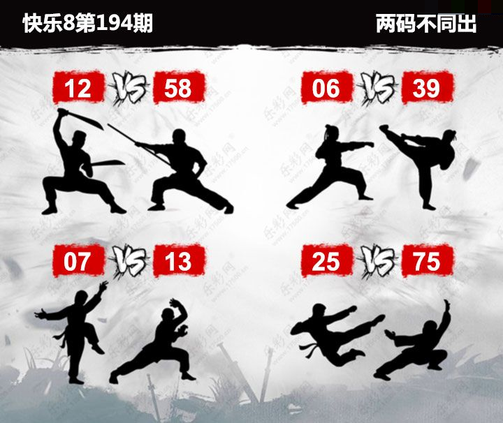 刘郎恨