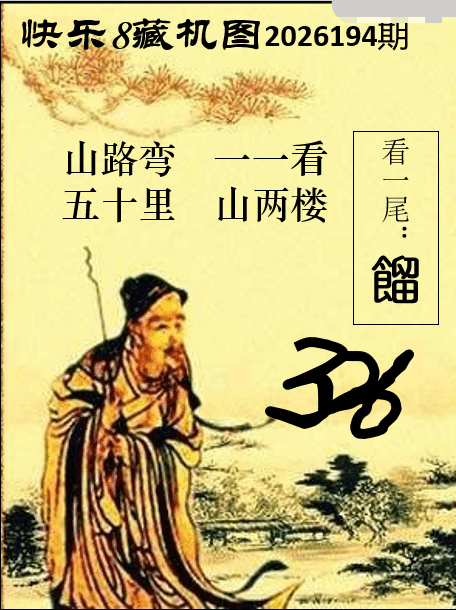 双彩游侠