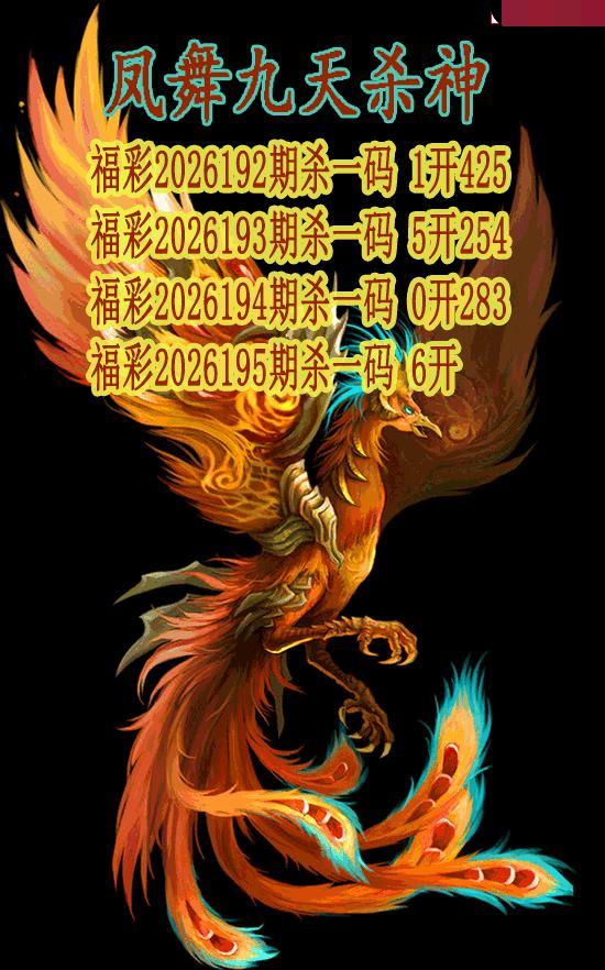 凤舞九天杀神
