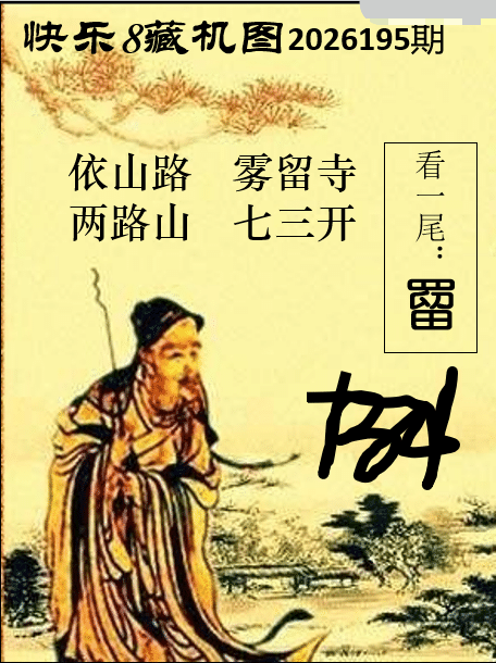 双彩游侠