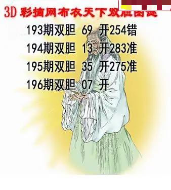 布衣天下
