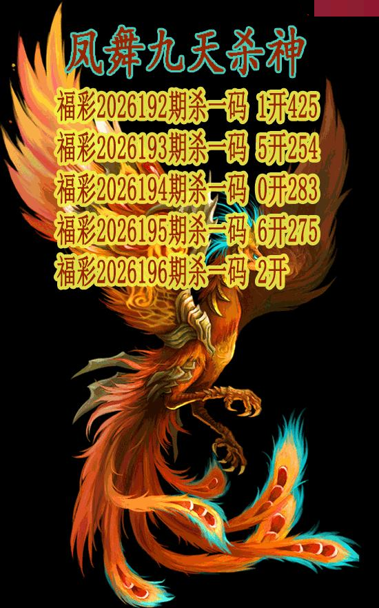 凤舞九天杀神
