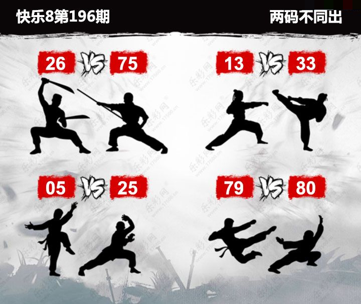 刘郎恨