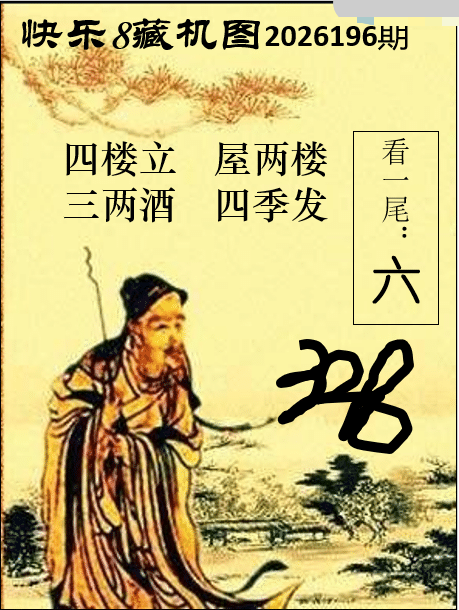 双彩游侠