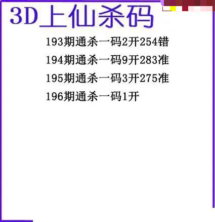 上仙杀码