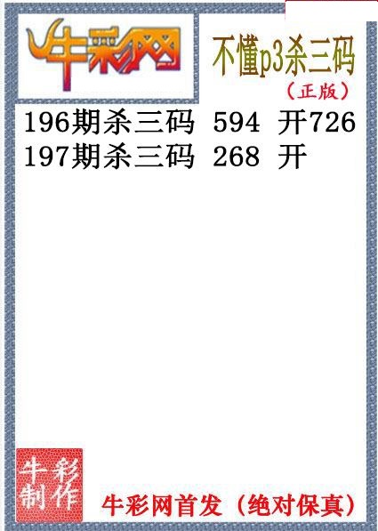 不懂杀码