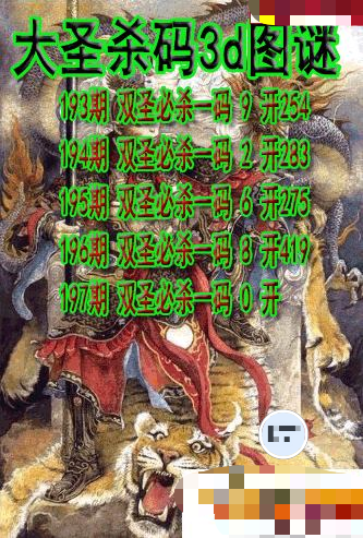 大圣杀码